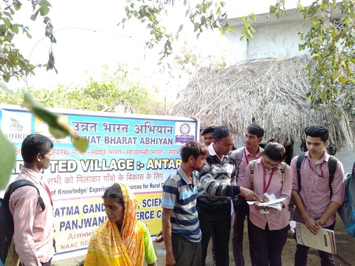 Unnat Bharat Abhiyan at Antarji, Gram Panchayat Kasavi, Armori (2018-19)